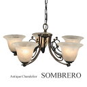 【めちゃ得最大2500円OFFCP】 シャンデリア SOMBRERO ソンブレロ CP-50AB-416 SUNYOW | 照明器具 照明 天井照明 天井 吊り...