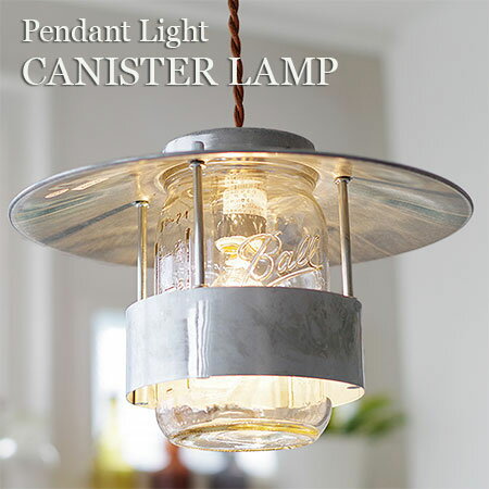 樂天商城 - 【8月末入荷】ペンダントライト CANISTER LAMP キャニスターランプ GS-004T | 照明器具 照明 天井照明 吊り下げ ライト ランプ LED 1灯 メイソンジャー ダクトレール ダイニング 玄関 トイレ キッチン キッチンカウンター おしゃれ 北欧 アンティーク レトロ 新生活