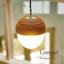 ガラス ペンダントライト Lommel ロンメル LT-9787 INTERFORM インターフォルム ウッド 1灯 ナチュラル 北欧 ログハウス アンティーク スチール 40W 照明 レトロ リビング 子供部屋 寝室 店舗照明 新築 スタイリッシュ モダン