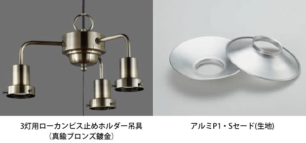 【最大2000円OFF】 ペンダントライト キリマンジャロ GLF-3464 後藤照明 | 照明器具 照明 天井照明 吊り下げ ライト ランプ E26 180W LED エジソン電球 3灯 大型 真鍮 ブロンズ 長さ調整 ダイニング ダイニングライト リビング おしゃれ 和風 和室 アンティーク レトロ [2]