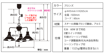 後藤照明 ペンダントライト Monterosa モンテローザ 3灯 LED対応 アルミ 日本製 レトロ アンティーク シンプル ダイニング ログハウス カントリー クラシカル 北欧 インダストリアル 廊下 玄関 店舗照明 大正浪漫 新築 リフォーム 和室 洋室 スタイリッシュ モダン