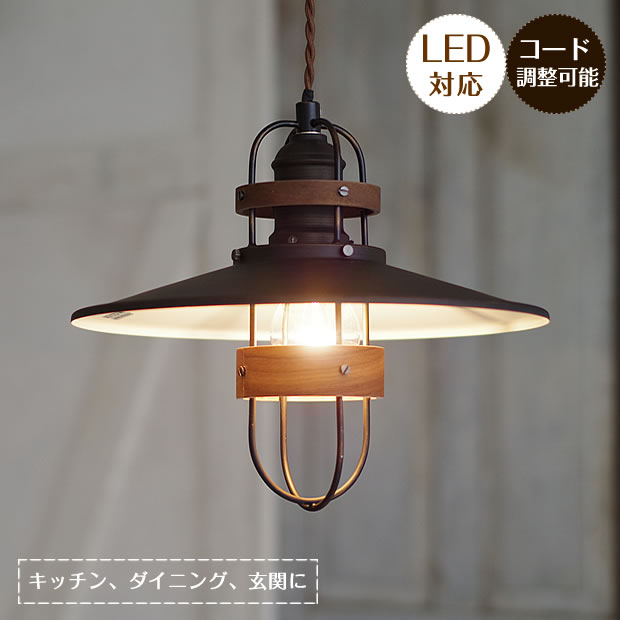 ペンダントライト Finhaut フィノー LT-1312 INTERFORM | 照明器具 照明 天井照明 吊り下げ ライト ランプ LED 1灯 エジソン電球 黒 ダクトレール ダクトレール用 ダイニング トイレ キッチン おしゃれ 北欧 アンティーク レトロ