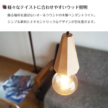 ペンダントライト Octagon オクタゴン | 照明器具 照明 天井照明 ライト ランプ 壁スイッチ 1灯 LED 60W ライティングレール ダイニング キッチン カントリー リビング おしゃれ 北欧 アンティーク インダストリアル レトロ ヴィンテージ 新生活