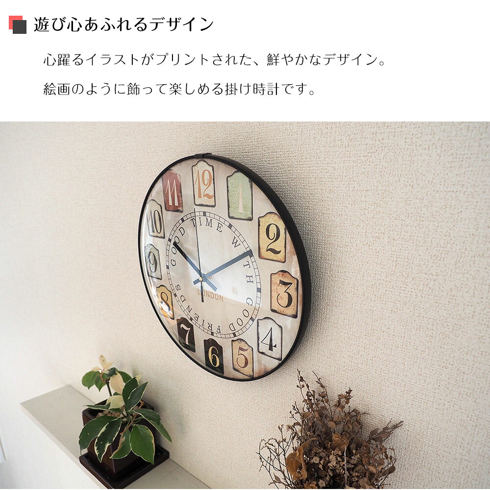 壁掛け時計 LEBENDIG レベンディヒ AS-CL04 | 時計 掛け時計 ウォールクロック アナログ スイープムーブメント 音がしない 静音 静か 秒針なし 木目 木目調 見やすい わかりやすい 寝室 シンプル モダン レトロ カフェ ブラウン ナチュラル