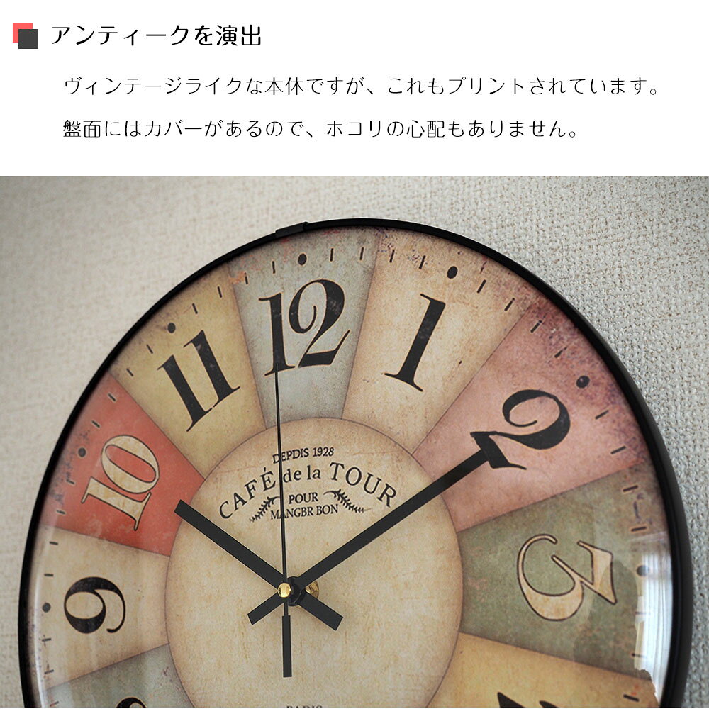 壁掛け時計 LEBENDIG レベンディヒ AS-CL04 | 時計 掛け時計 ウォールクロック アナログ スイープムーブメント 音がしない 静音 静か 秒針なし 木目 木目調 見やすい わかりやすい 寝室 シンプル モダン レトロ カフェ ブラウン ナチュラル [2]