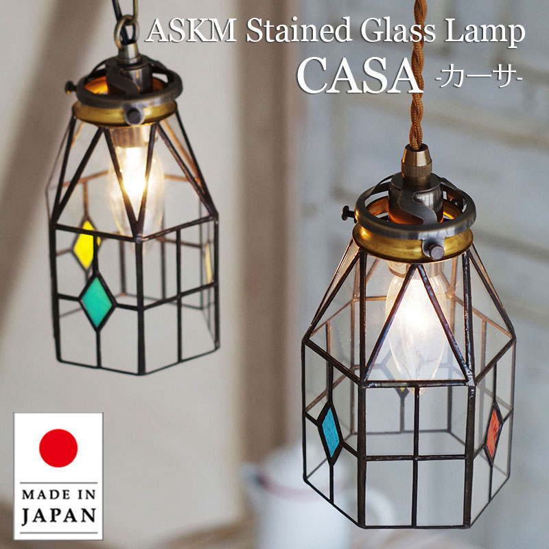 楽天市場】casa ペンダントライトの通販 楽天市場】casa ペンダントライトの通販