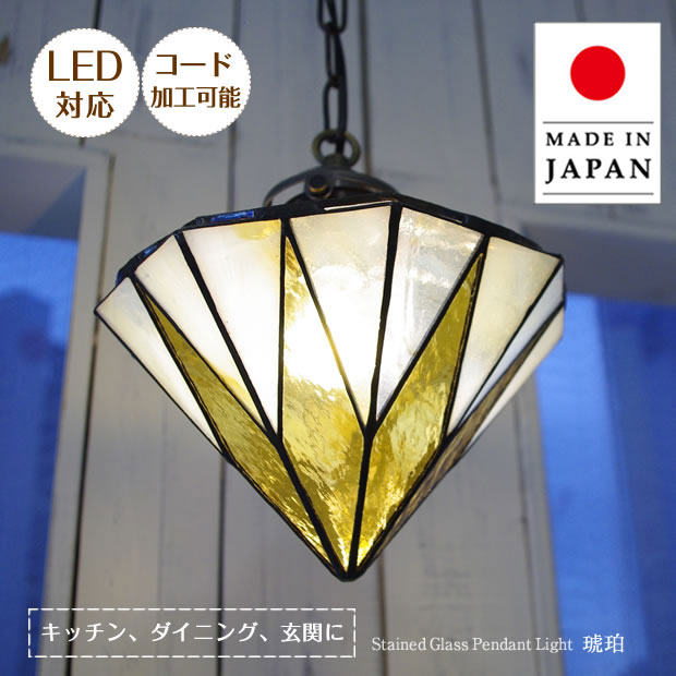 楽天市場】ペンダントライト 琥珀の通販 楽天市場】ペンダントライト 琥珀の通販