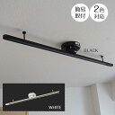 【本日限定P5倍&最大2000円OFF】 ダクトレール ライティングレール 配線ダクト MR-720 簡易取付け カウンター ダイニング キッチン ペンダントラ...