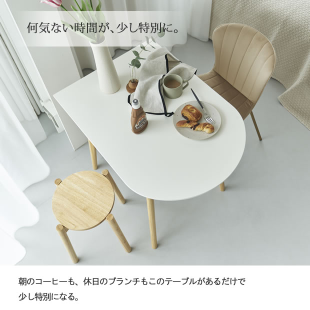 【最大2000円OFFCP】 カフェテーブル 2人用 北欧 ダイニングテーブル コンパクト ...