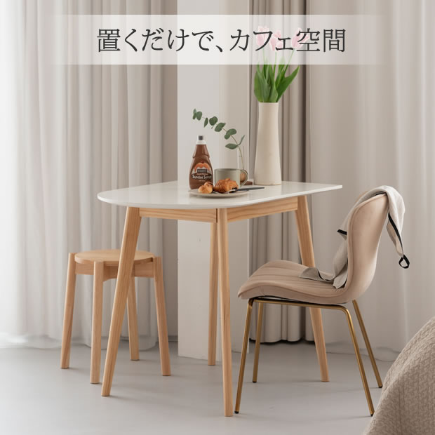 Rakuten - カフェテーブル 2人用 北欧 ダイニングテーブル コンパクト 半円 テーブル 木製 おしゃれ 韓国風 一人暮らし ワンルーム 省スペース 北欧 おしゃれ リビング ナチュラル シンプル ミニマル 北欧 引越し 店舗 新生活