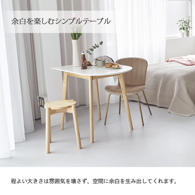 【最大2000円OFFCP】 カフェテーブル 2人用 北欧 ダイニングテーブル コンパクト ...