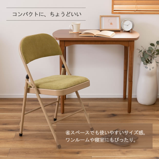 折りたたみチェア 1脚/2脚セット 5色展開 北欧 おしゃれ 椅子 コンパクトチェア 折...