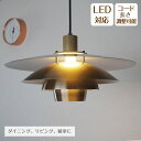 ペンダントライト Mikkeli ミッケリ LT-3796 INTERFORM | 照明器具 照明 天井照明 ペンダント ライト ランプ 1灯 吊り下げ LED対応 木 シンプル ナチュラル カフェ ダイニング おしゃれ 北欧 アンティーク レトロ クールモダン 寝室 ィンテージ 民泊