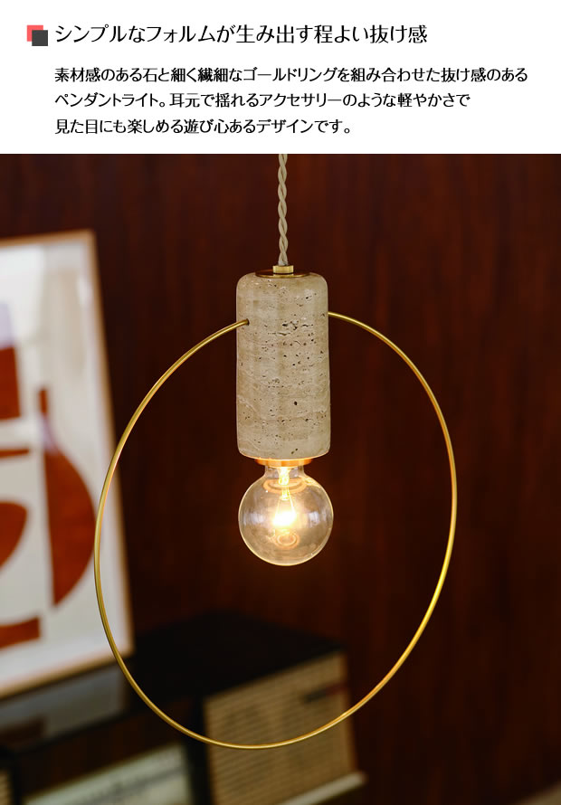 【期間限定P5倍】 ペンダントライト Orsay オルセー LT-4429 INTERFORM | 照明器具...