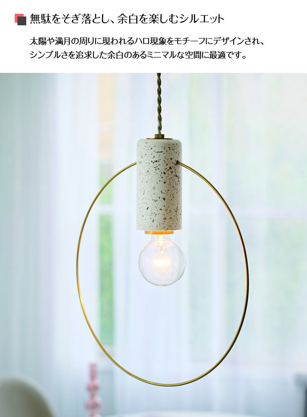 【期間限定P5倍】 ペンダントライト Orsay オルセー LT-4429 INTERFORM | 照明器具...