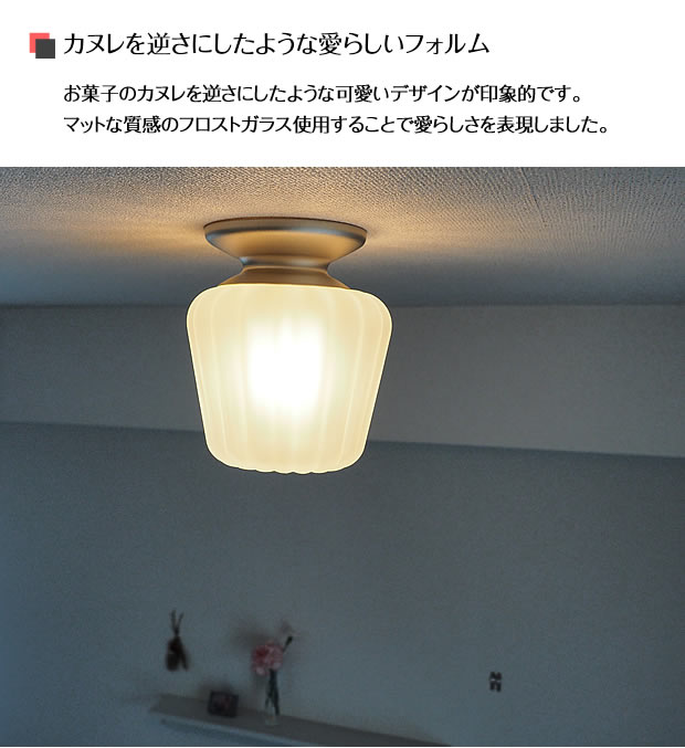 【最大2500円OFFCP】 直付けシーリングライト Nuage ニュアージュ LT-4437 INTERFORM | 照明器具 照明 天井照明 シーリング ライト ランプ 1灯 LED対応 シンプル ナチュラル カフェ 玄関 廊下 トイレ 店舗 おしゃれ 北欧 アンティーク エレガント 新生活 [2]