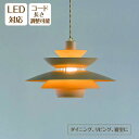 ペンダントライト Qquinta クインタ LT-4448 INTERFORM | 照明器具 照明 天井照明 ペンダント ライト ランプ 1灯 吊り下げ LED対応 ガラス アルミ 木 シンプル ナチュラル カフェ ダイニング おしゃれ 北欧 アンティーク レトロ 寝室