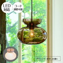 ペンダントライト Mononen モノネン LT-4472 INTERFORM 2色 | 照明器具 照明 天井照明 天井 吊り下げ ライト ランプ LED 1灯 ダクトレール用 レール ダイニング ダイニングライト 玄関 キッチン おしゃれ 北欧 クラシカル レトロ モダン