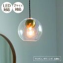 ペンダントライト Orka オルカ LT-4478 INTERFORM | 照明器具 照明 天井照明 天井 吊り下げ ライト ランプ LED 1灯 ダクトレール用 レール ダイニング ダイニングライト 玄関 キッチン おしゃれ 北欧 クラシカル レトロ モダン ガラス