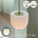 ペンダントライト Molde モルデ LT-4523 INTERFORM | 照明器具 照明 天井照明 吊り下げ ペンダント ライト ランプ LED対応 ガラス ダクトレール キッチンカウンター ダイニング キッチン 玄関 トイレ 北欧 おしゃれ アンティーク レトロ シンプル 民泊