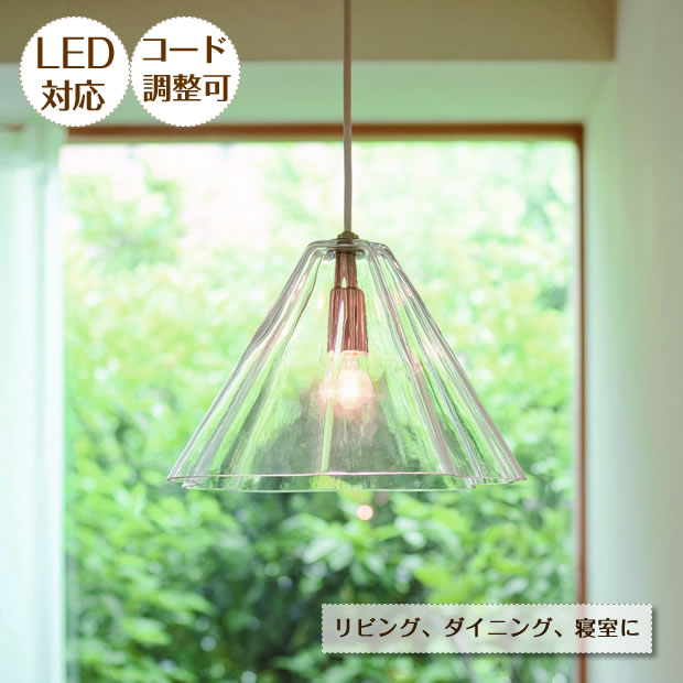 樂天商城 - 【最大2000円OFFCP】 ペンダントライト Aurore オロール LT-4594 INTERFORM ガラス | 照明器具 照明 天井照明 天井 吊り下げ ライト ランプ LED 1灯 ダクトレール用 レール ダイニング ダイニングライト 玄関 キッチン おしゃれ 北欧 クラシカル レトロ モダン 新生活