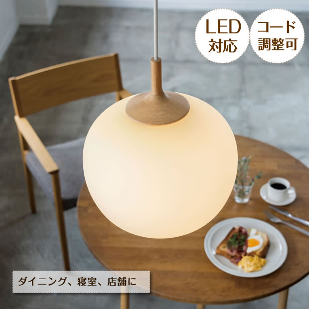 Rakuten - ペンダントライト 1灯 Aune アウネ LT-4650 INTERFORM | 照明器具 照明 天井照明 天井 吊り下げ ライト ガラス 木製 丸型 LED 1灯 ダクトレール用 レール ダイニング 玄関 キッチン おしゃれ 北欧 ナチュラル モダン レトロ 新生活