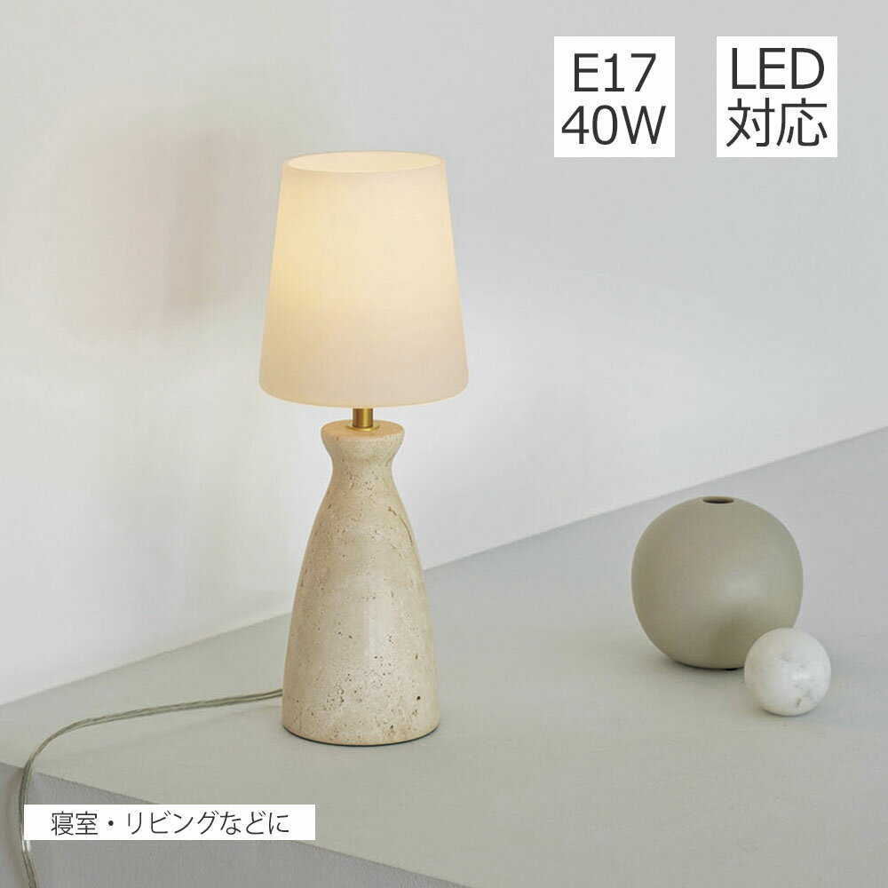 楽天市場】大理石 テーブル（ブランドインターフォルム）の通販