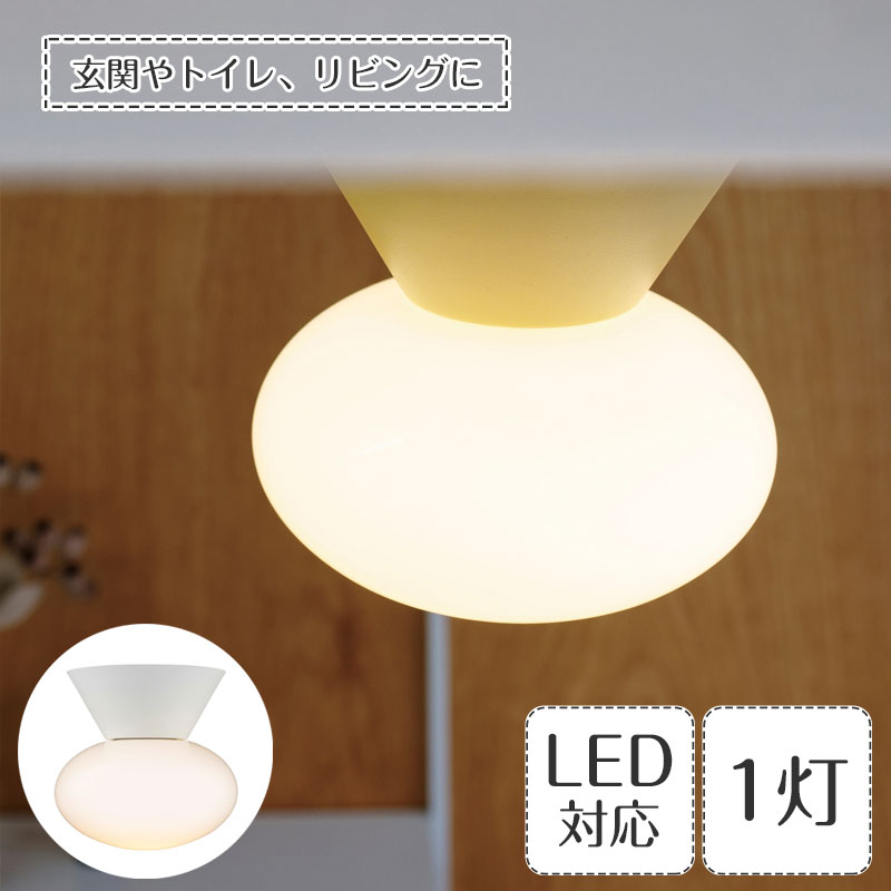 樂天商城 - ガラス シーリングライト Mois モワ LT-4634 INTERFORM | 照明器具 照明 天井照明 直付け ライト ランプ ホワイト ベージュ LED E17 40W 1灯 トイレ 洗面所 パウダールーム 玄関 リビング 廊下 おしゃれ 北欧 ナチュラル レトロ 新生活
