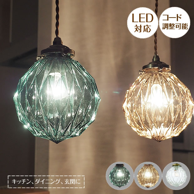 楽天市場】ランプ シェード アンバー レトロの通販 楽天市場】ランプ シェード アンバー レトロの通販