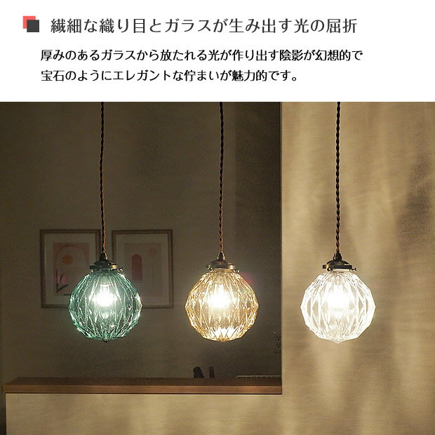 【最大2500円OFFCP】 ペンダントライト...の紹介画像2