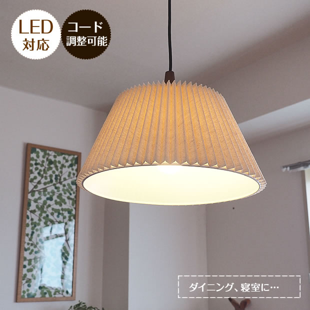 楽天ASKM interior online store【本日P3倍＆5％OFFCP】 【5月末入荷】ペンダントライト Usva ウスヴァ LT-4178 INTERFORM | 照明器具 照明 天井照明 ペンダント ライト ランプ 1灯 吊り下げ LED対応 シンプル ナチュラル カフェ ダイニング おしゃれ 北欧 アンティーク レトロ 寝室 子供部屋 高見え