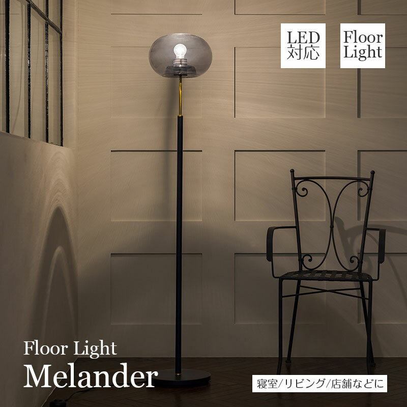 ե饤 Melander ǥ LT-4233 1 󥿡ե INTERFORM |   ե饤 ܾ  饹 LED  ٥åɥ  ƥ ȥ ̲ ߥåɥ꡼