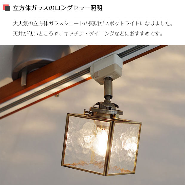 �ڴ��ָ���P5�ܡ� ������󥰥��ݥåȥ饤�� Kostka �����ȥ� ���饹 ����ƥ����� ��ȥ� �����˥� ��ӥ� ���å��� ���� �ȥ��� ���� ����ƥꥢ LED�б� �饤�ƥ��󥰥졼�� LT-1356 INTERFORM ��������å��� ����� �����餷 ������