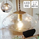 ペンダントライト Neron ネロン LT-4264 INTERFORM | 照明器具 照明 天井照明 吊り下げ ペンダント ライト ハンドメイド ランプ 1灯 LED ガラス ダクトレール用 レール ダイニング 玄関 キッチン おしゃれ 北欧 アンティーク レトロ