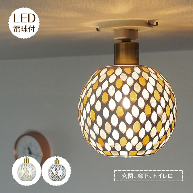 LED モザイク シーリングライト Leftia レフティア Kishima 1灯｜照明 直付け インテリア照明 デザイン照明 店舗 モダン おしゃれ ペンダント ライト ランプ シンプル ミニマム キッチンカウン…