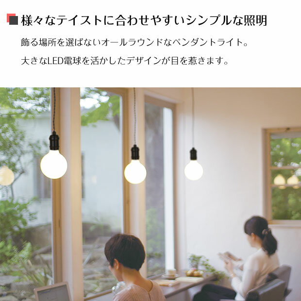 LED ペンダントライト Pallo パッロ Kishima 1灯｜照明 吊下げ インテリア照明 デザイン照明 店舗 モダン おしゃれ ペンダント ライト ランプ シンプル ミニマム キッチンカウンター ダイニング 玄関 トイレ 階段 ブラック グレイ 一人暮らし 新生活