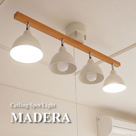  スポットライト Madera マデラ | 照明器具 照明 天井照明 直付け シーリングライト ランプ リモコン LED 4灯 6畳 8畳 黒 木 木製 プルスイッチ 紐 リビング 寝室 北欧 アンティーク ナチュラル レトロ モダン ブルックリン ミニマル