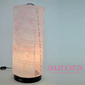 フロアライト aurora オーロラ B-532 彩光デザイン | 照明器具 照明 フロアランプ スタンドライト スタンド照明 間接照明 ランプ 日本製 和紙 若狭和紙 LED 1灯 リビング 寝室 和室 おしゃれ 和風 アンティーク レトロ モダン デザイン 民泊