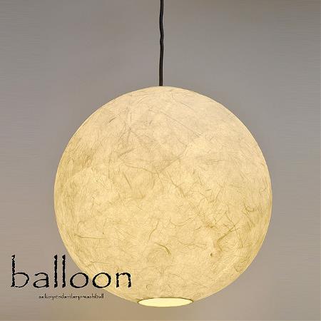 2灯和紙ペンダントライト balloon バルーン 彩光デザイン | 照明器具 照明 天井照明 ペンダント ライト ランプ 吊り下げ 2灯 大型 日本製 和紙 ランプシェード 200W E26 和室 寝室 玄関 リビング レトロ モダン シンプル 和モダン 和風