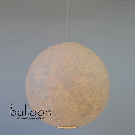 【最大1111円OFF】 2灯和紙ペンダントライト balloon バルーン 彩光デザイン | 照明器具 照明 天井照明 ペンダント ライト ランプ 吊り下げ 2灯 大型 日本製 和紙 ランプシェード 200W E26 和室 寝室 玄関 リビング レトロ モダン シンプル 和モダン 和風 2