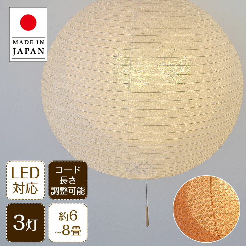 ペンダントライト bud 二重提灯 ラベンダー ローズ SP3-1102 彩光デザイン | 照明器具 照明 天井照明 ..