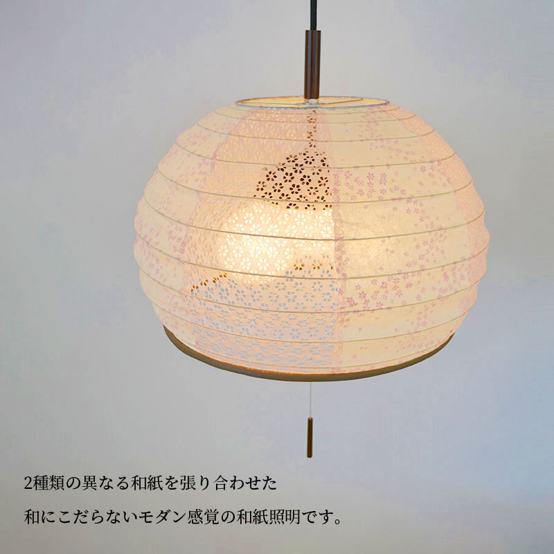 和紙 和風 ペンダントライト 3灯 提灯 ライト 天井照明 吊り下げ 和風照明 【送料無料】和室 洋室 照明器具 インテリア照明 リビング LED対応 モダン 日本製 彩光デザイ【SP3-1026 雲龍麻葉 花舞ピンク×小梅ピンク】 民泊 新生活