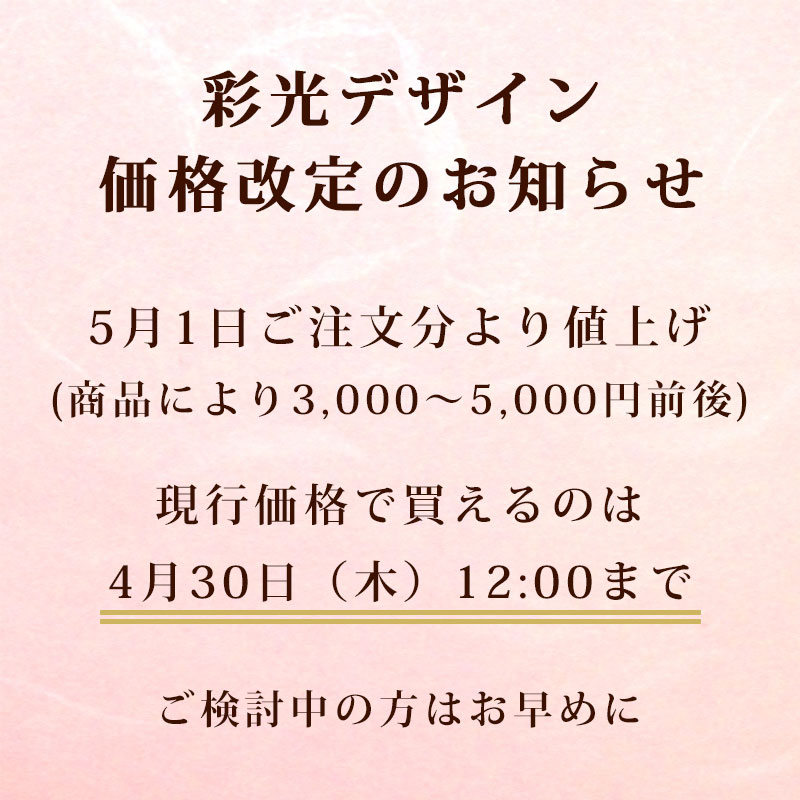 【最大2000円OFFCP】 2灯和紙ペンダン...の紹介画像2