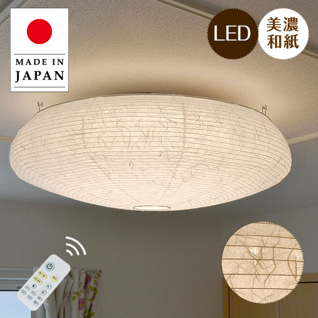楽天市場】和紙 リモコンの通販 楽天市場】和紙 リモコンの通販