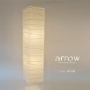 ペンダントライト arrow アロー 揉み紙 SDPN-201 彩光デザイン | 照明器具 照明 天井照明 ペンダント ランプ 吊り下げ 2灯 大型 日本製 和紙 ランプシェード 200W E26 和室 寝室 玄関 リビング レトロ モダン シンプル 和モダン 和風 長方形 民泊