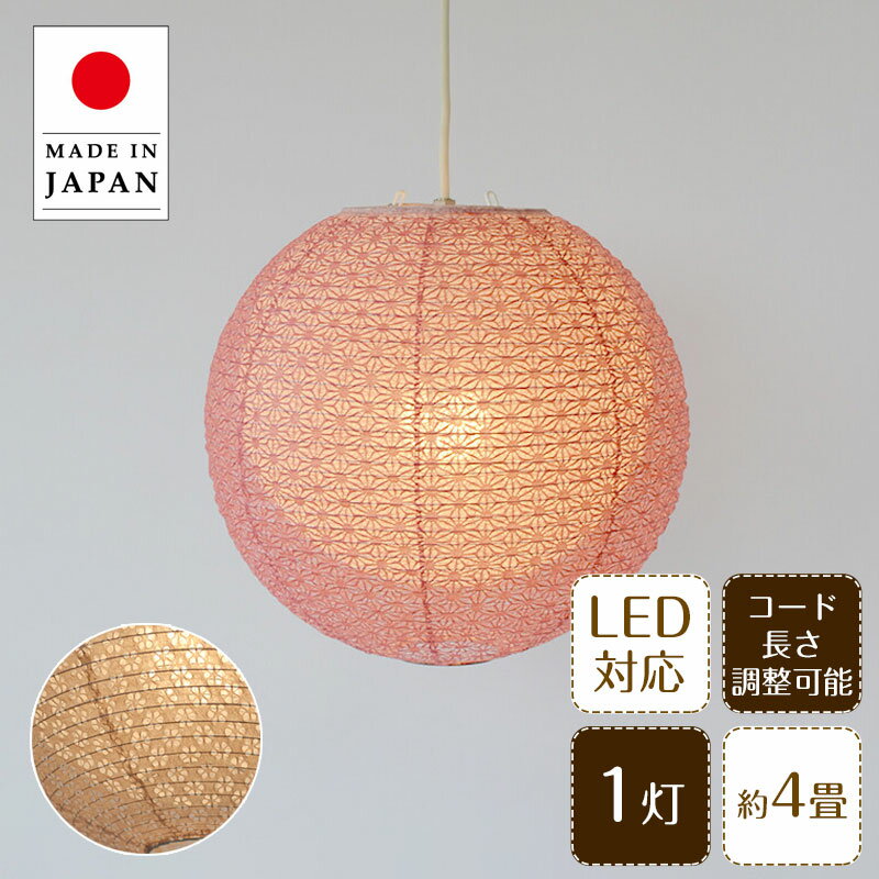 【最大2500円OFFCP】 ペンダントライト bud SP1-1101 彩光デザイン | 照明器具 照明 天井照明 ペンダン..