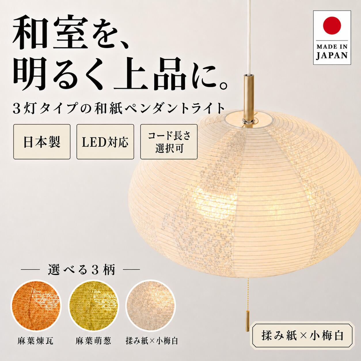 楽天市場】三又（天井照明｜ライト・照明器具）：インテリア・寝具
