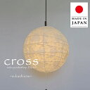 【本日限定P5倍】 ペンダントライト cross 透かし梅 PN-45 彩光デザイン | 照明器具 照明 天井照明 ペンダント ライト 吊り下げ 2灯 大型 プルスイッチ 日本製 和紙 美濃和紙 ランプシェード 200W E26 和室 寝室 玄関 リビング おしゃれ レトロ 和モダン 和風 民泊