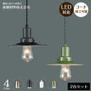 【最大2500円OFFCP】 ペンダントライト Braid ブレード GLF-3481 後藤照明 | 照明器具 照明 天井照明 ライト E26 LED 1灯 黒 真鍮 エジソン電球 ダクトレール用 長さ調整 ダイニング 玄関 トイレ キッチン 和室 北欧 アンティーク レトロ モダン シンプル 新生活