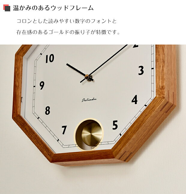 【8月上旬入荷】 壁掛け時計 Gorlitz ゲルリッツ CL-3351 INTERFORM | 時計 掛け時...